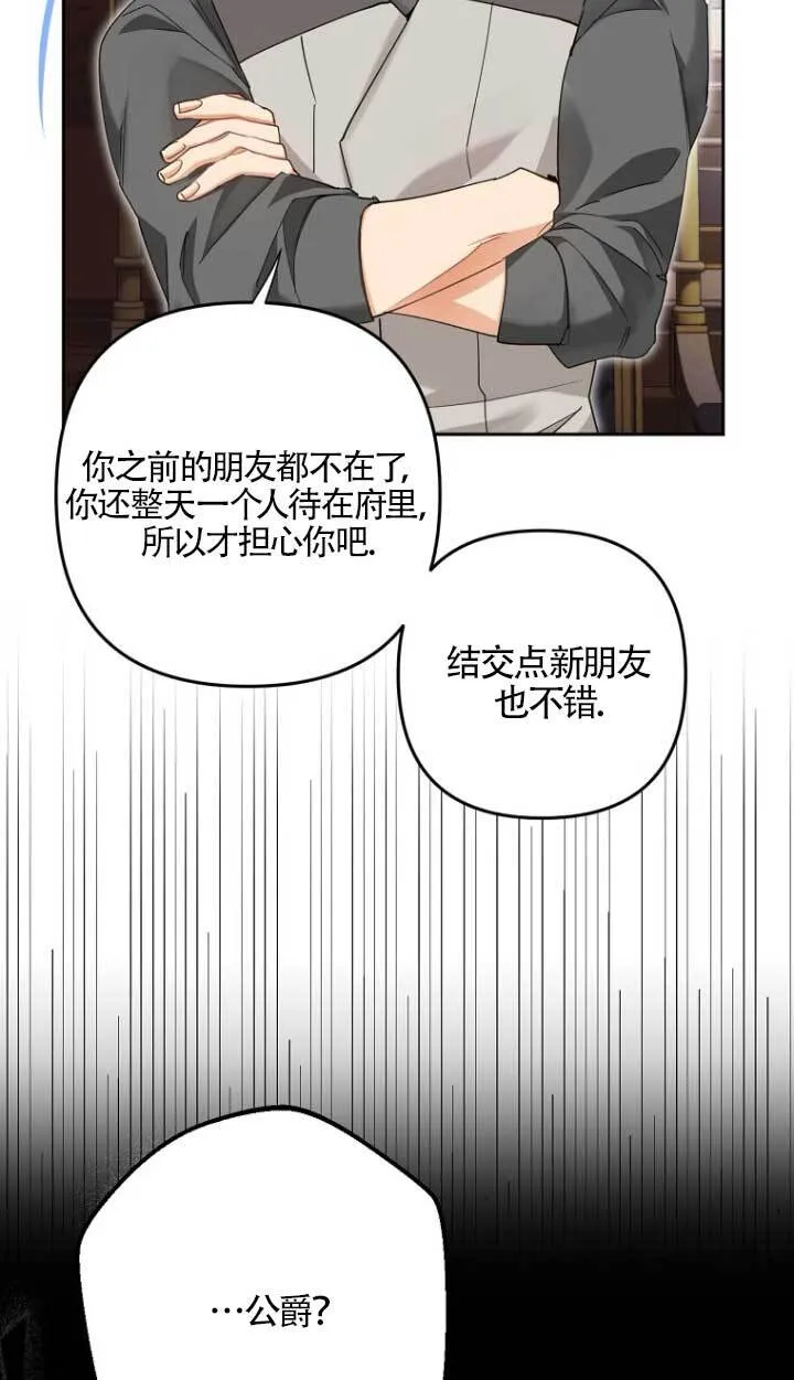 第17话 第9页