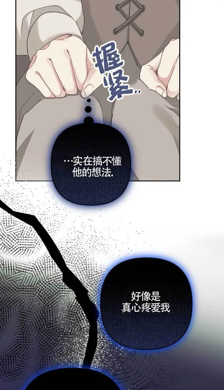 第17话 第12页