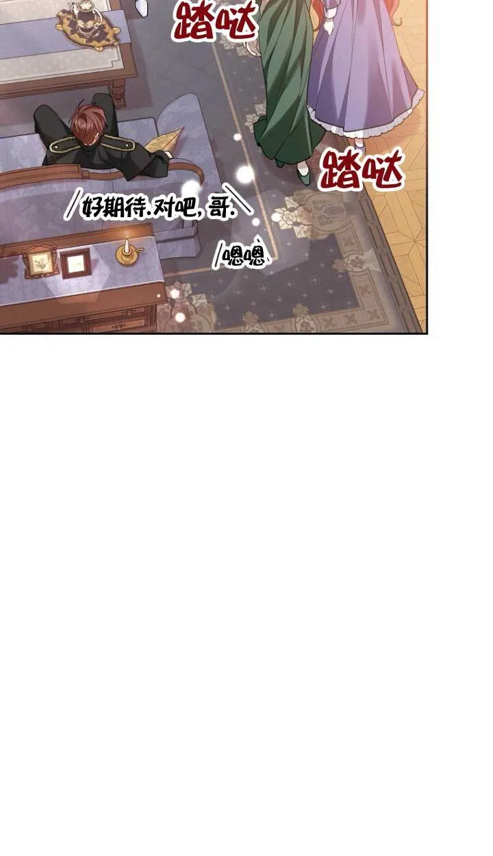 第17话 第50页
