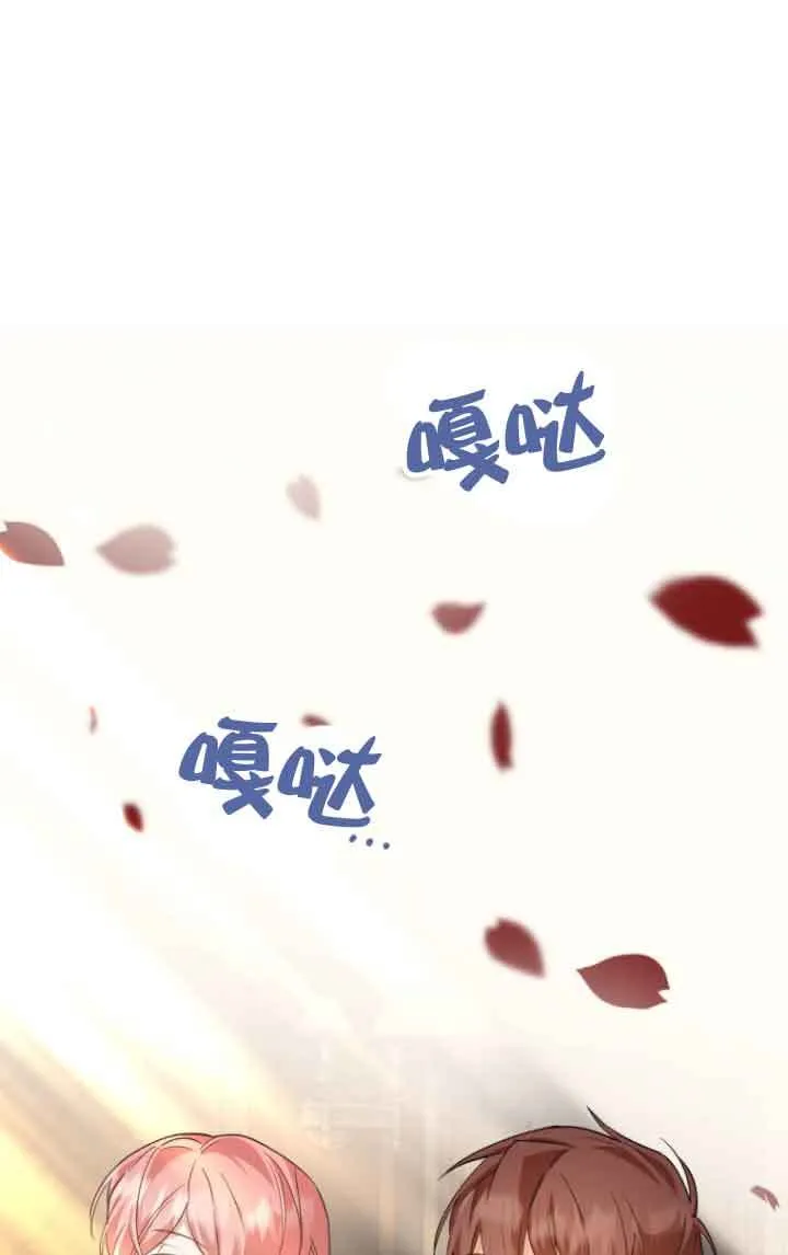 第18话 第1页