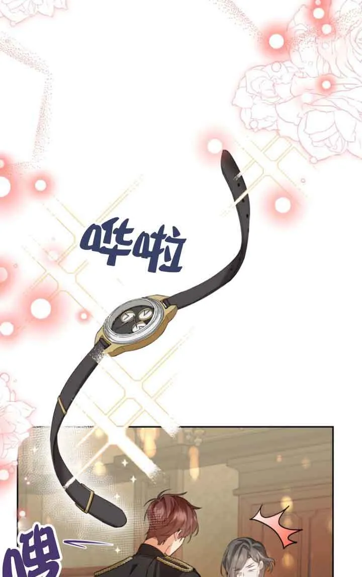 第18话 第12页