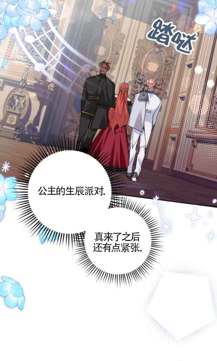 第18话 第29页