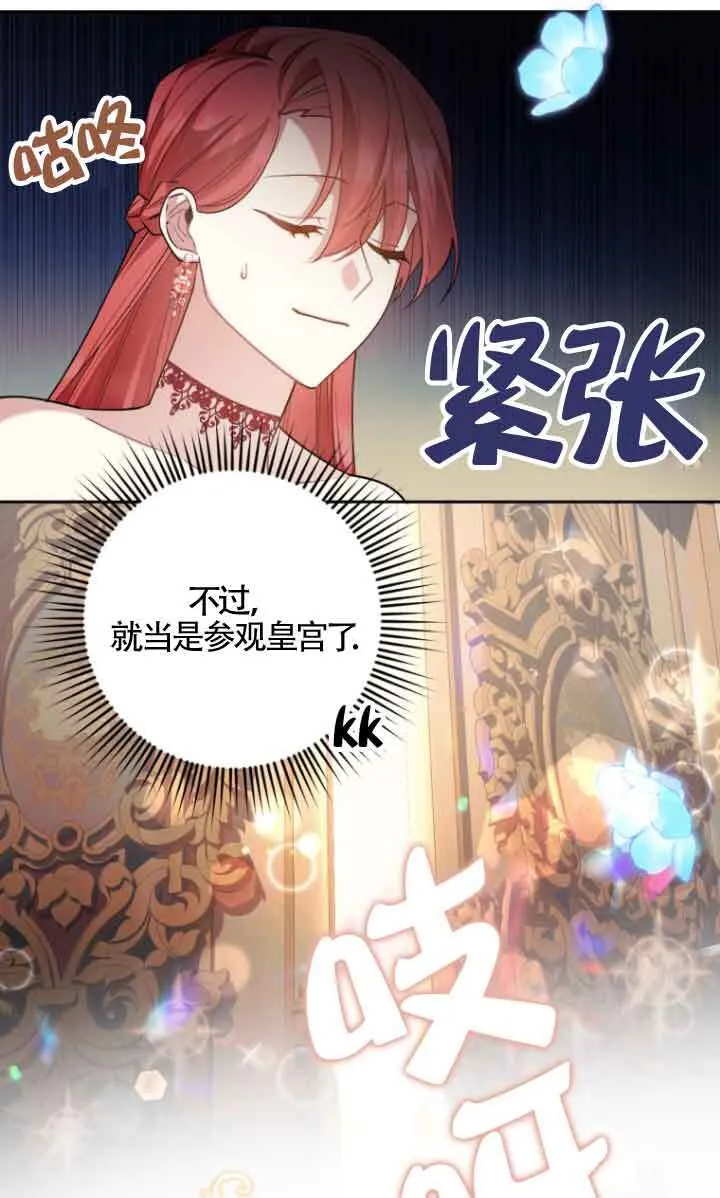 第18话 第30页