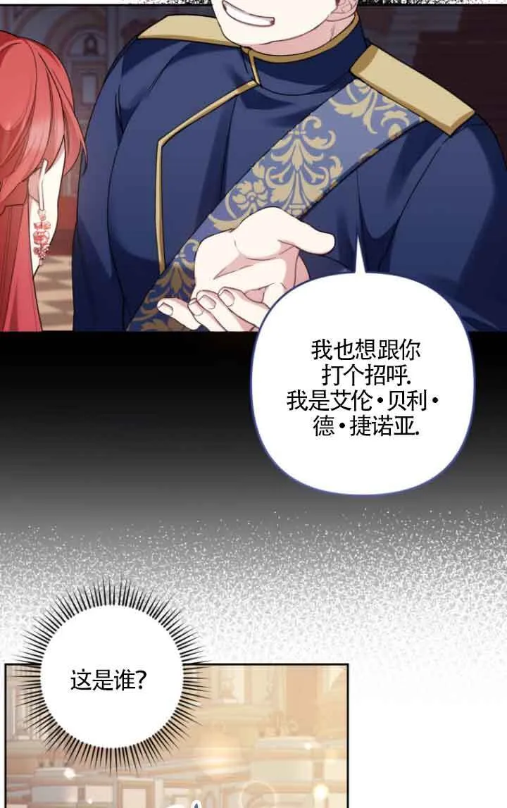 第18话 第42页