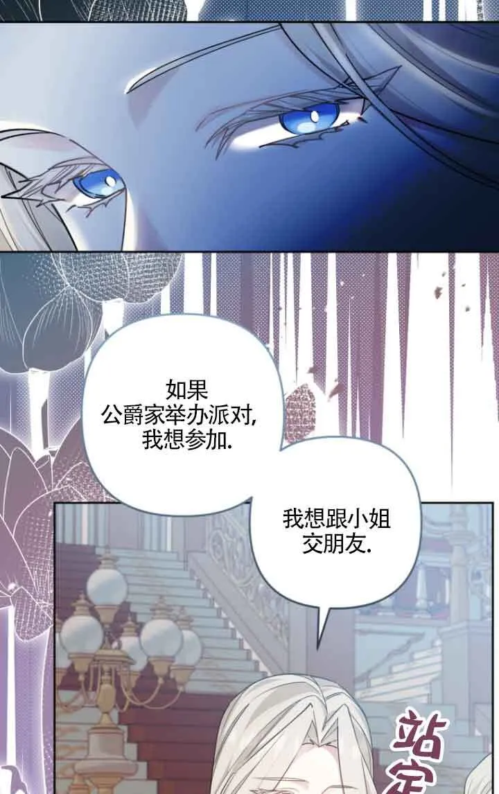 第18话 第47页
