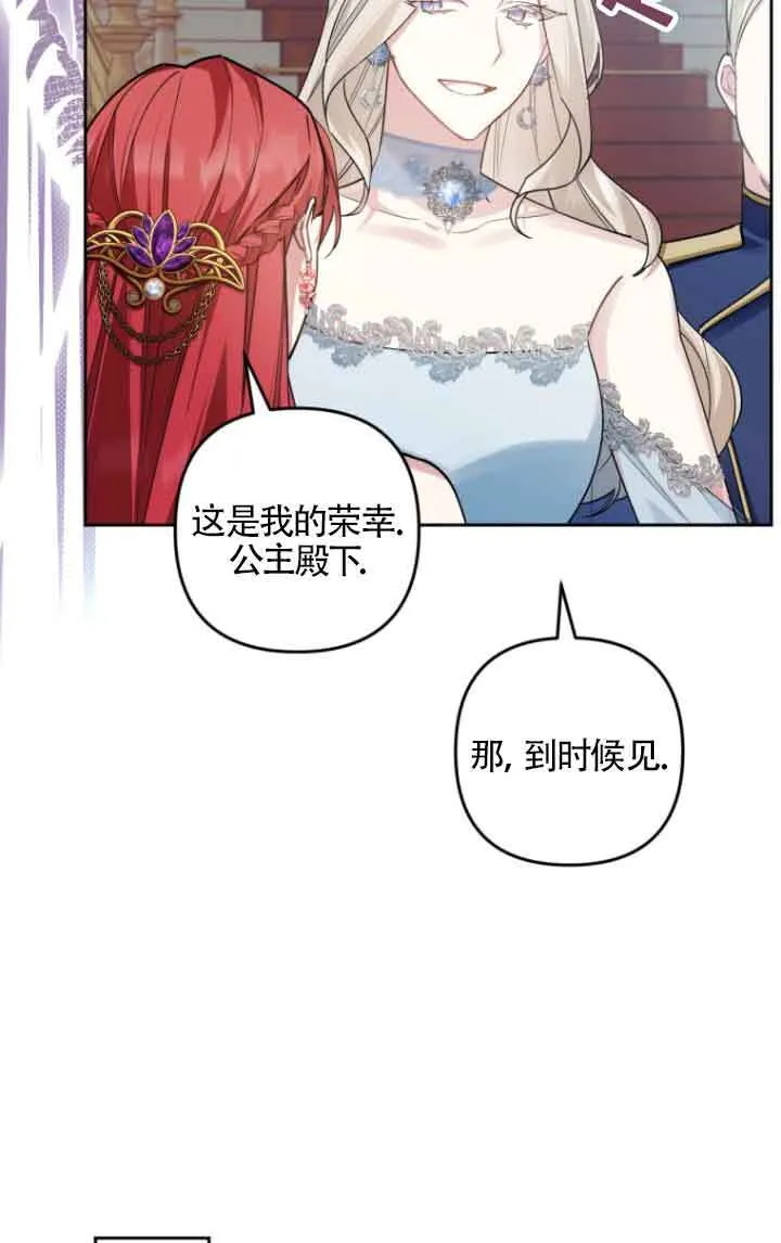 第18话 第48页