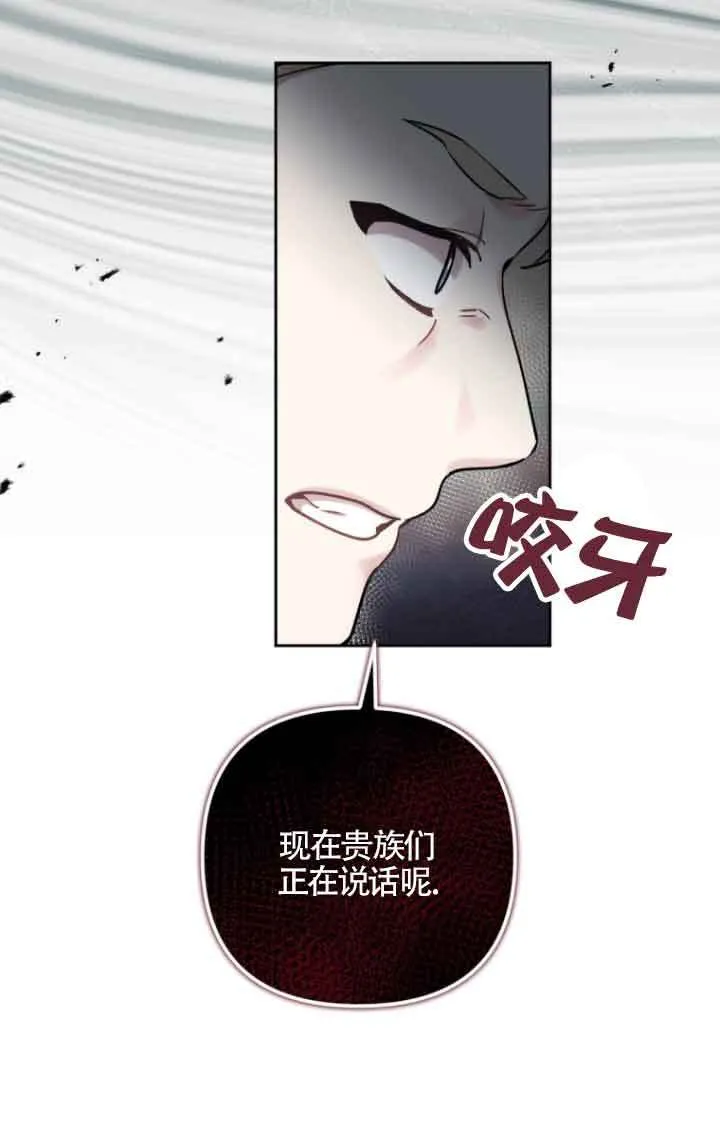 第18话 第63页