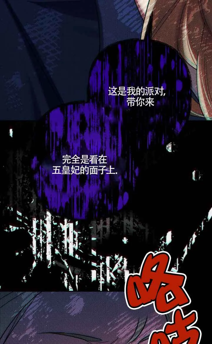 第18话 第83页