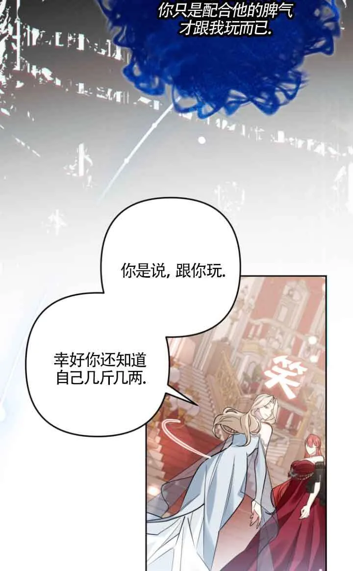 第18话 第85页