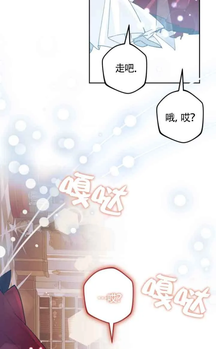第18话 第86页