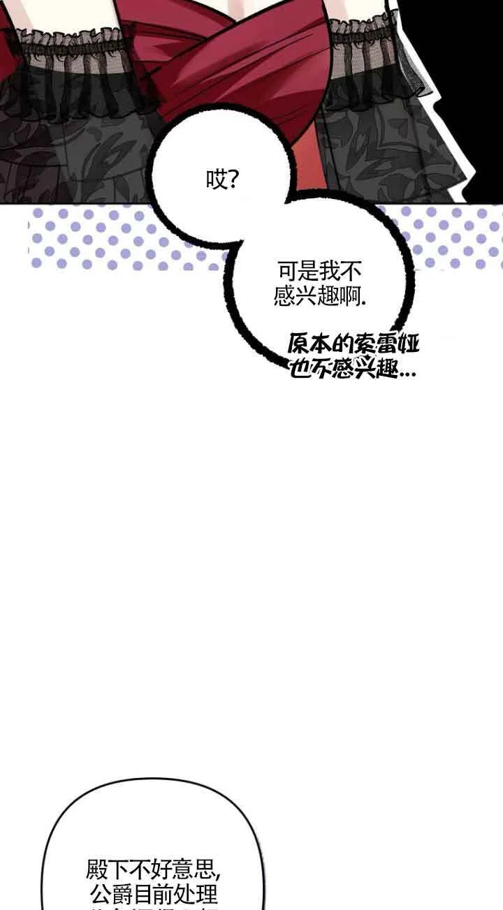 第19话 第10页