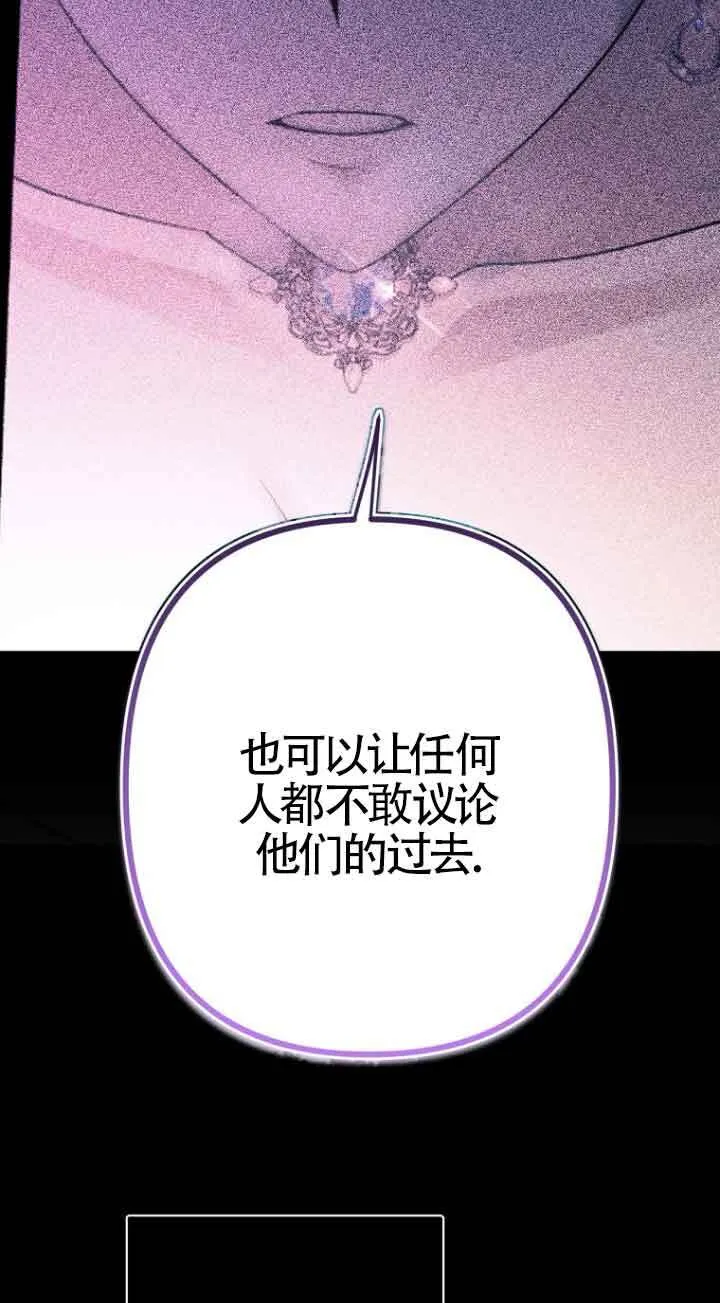 第19话 第30页