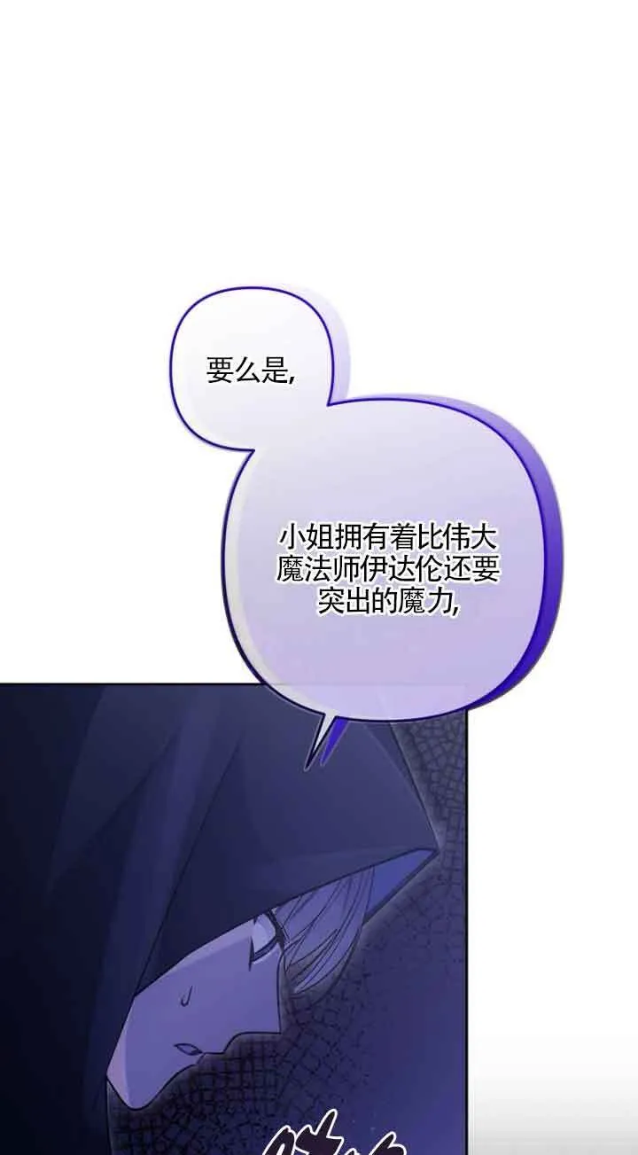 第19话 第46页