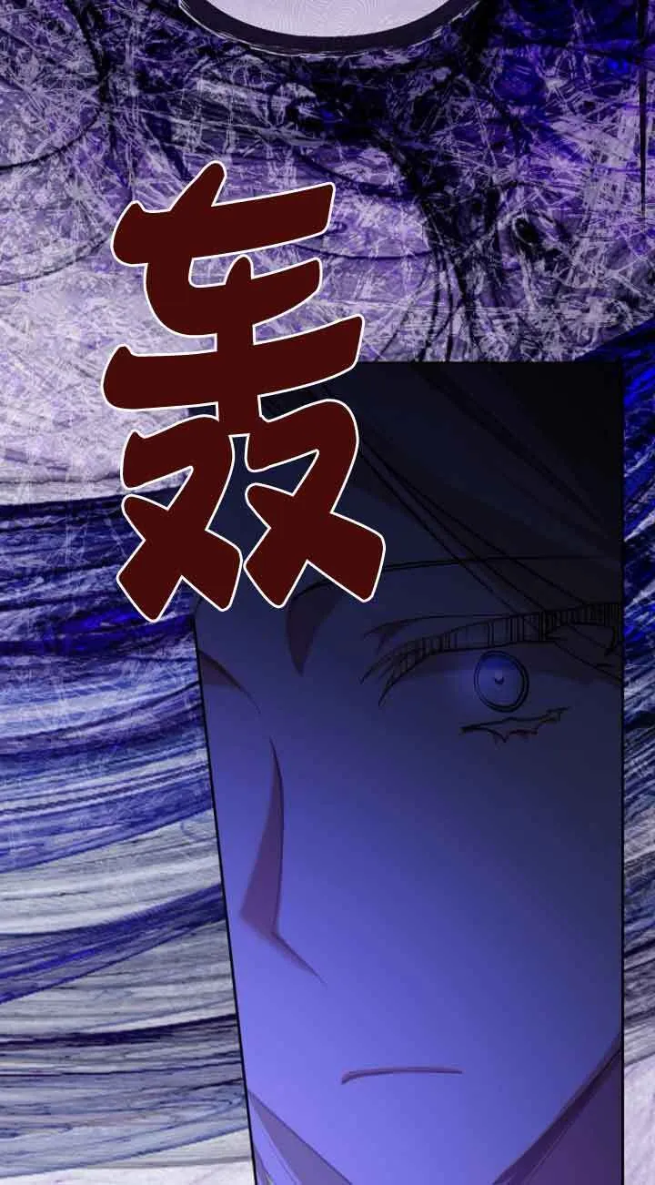 第19话 第48页