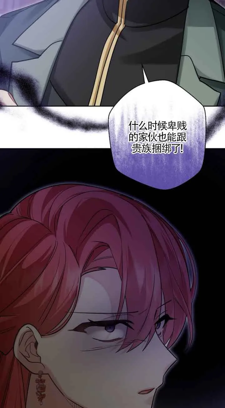第19话 第78页