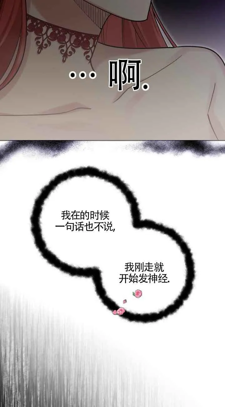第19话 第79页