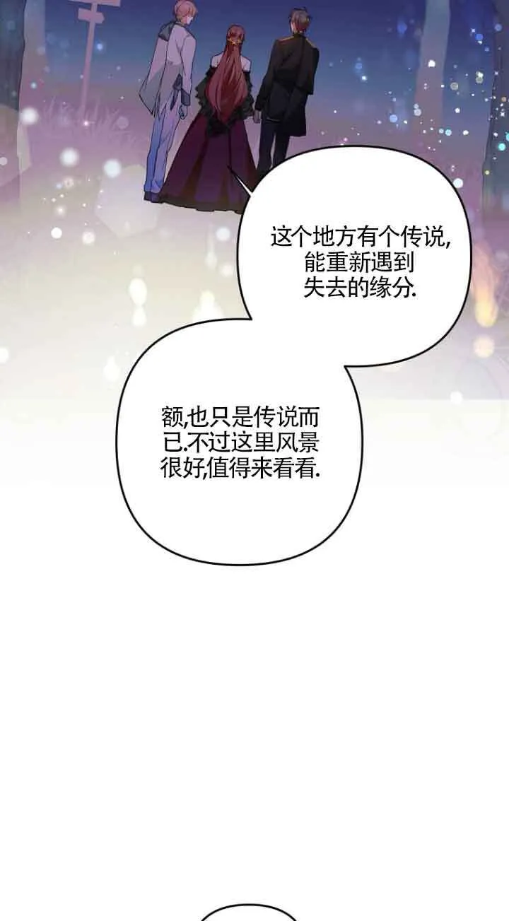 第20话 第80页