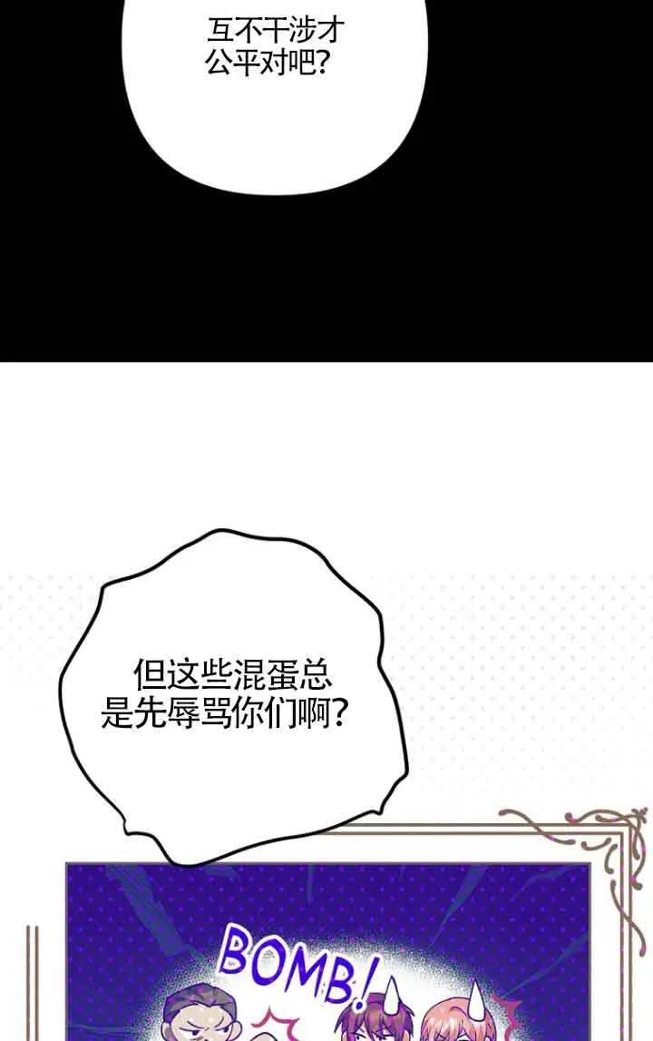 第21话 第29页