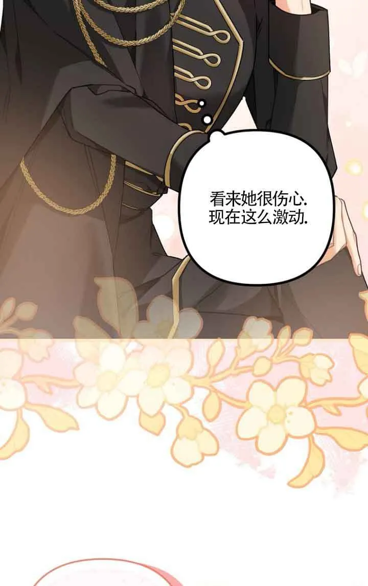 第21话 第34页