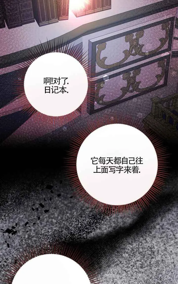 第21话 第53页