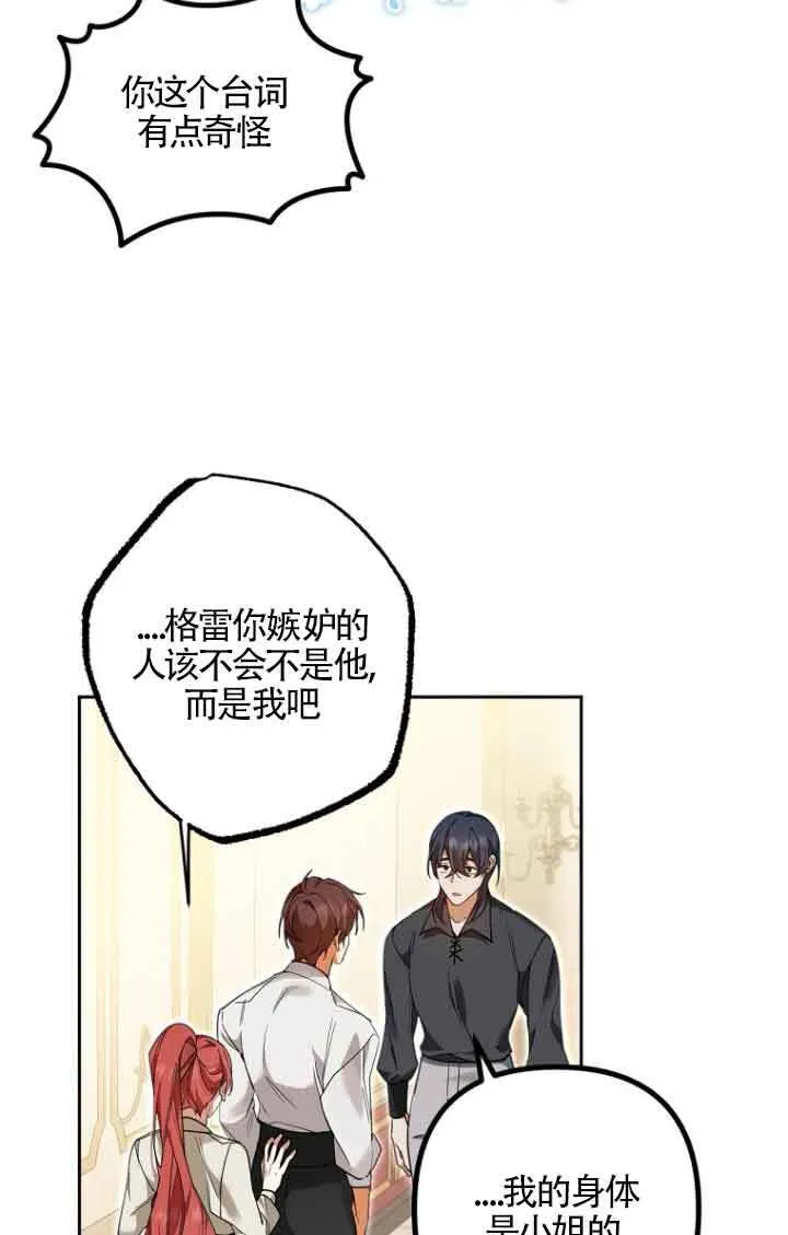 第21话 第83页