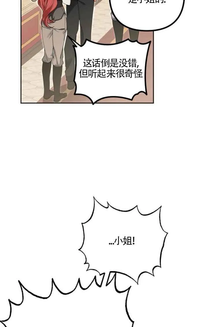 第21话 第84页