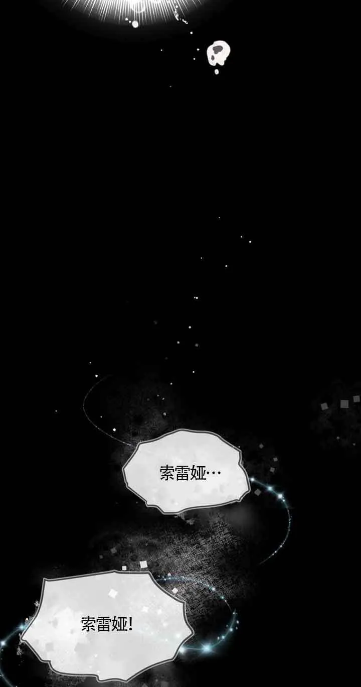 第22话 第5页