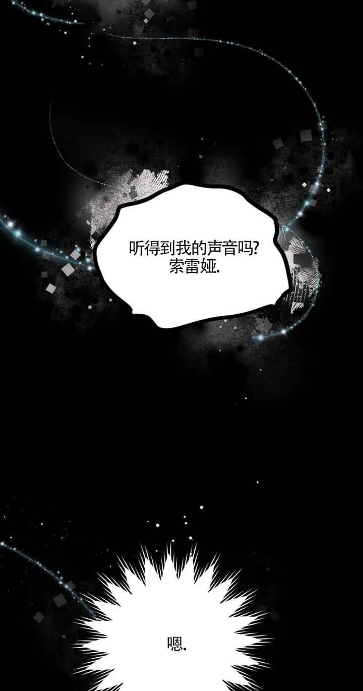 第22话 第6页