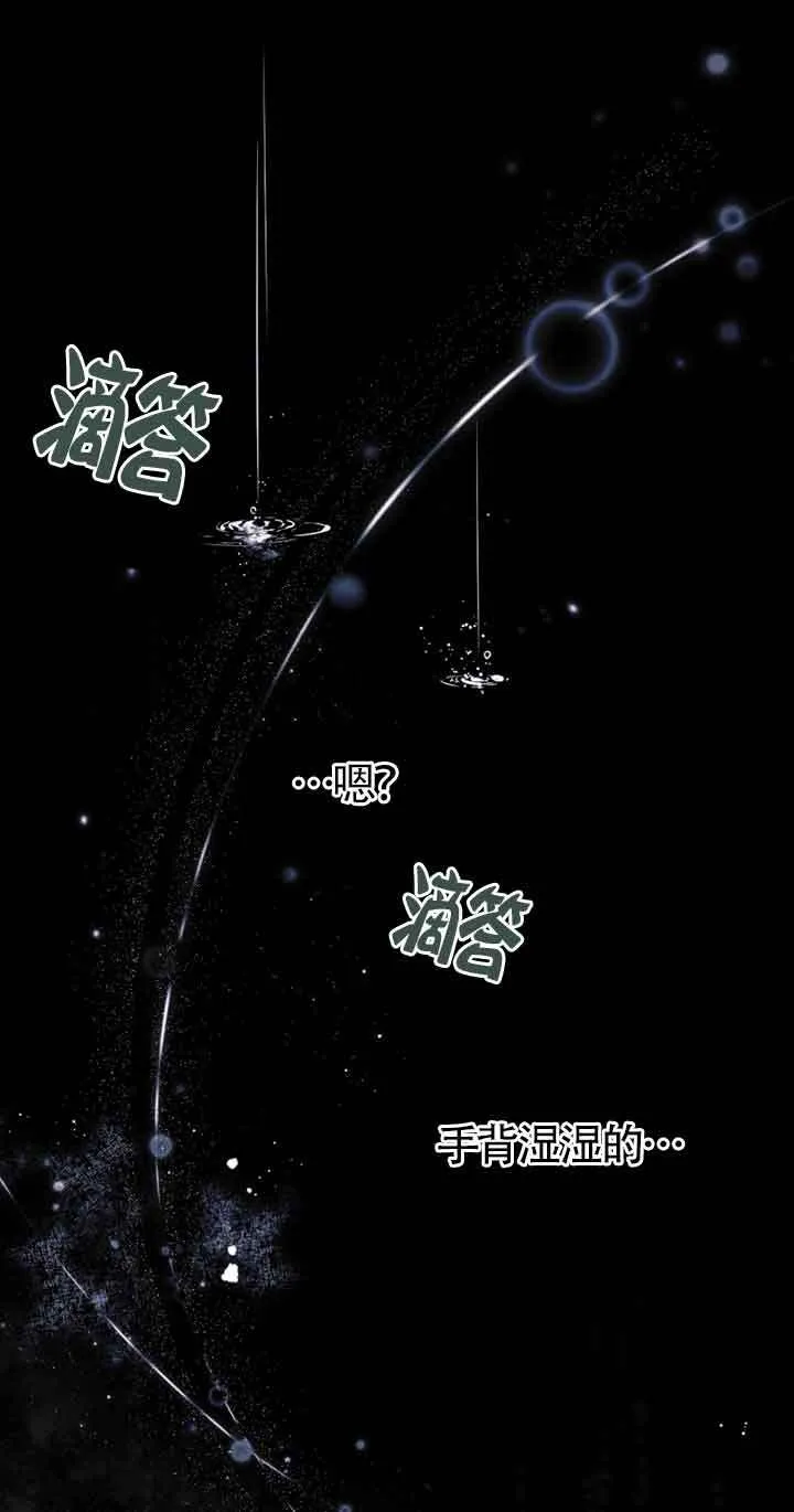 第22话 第15页