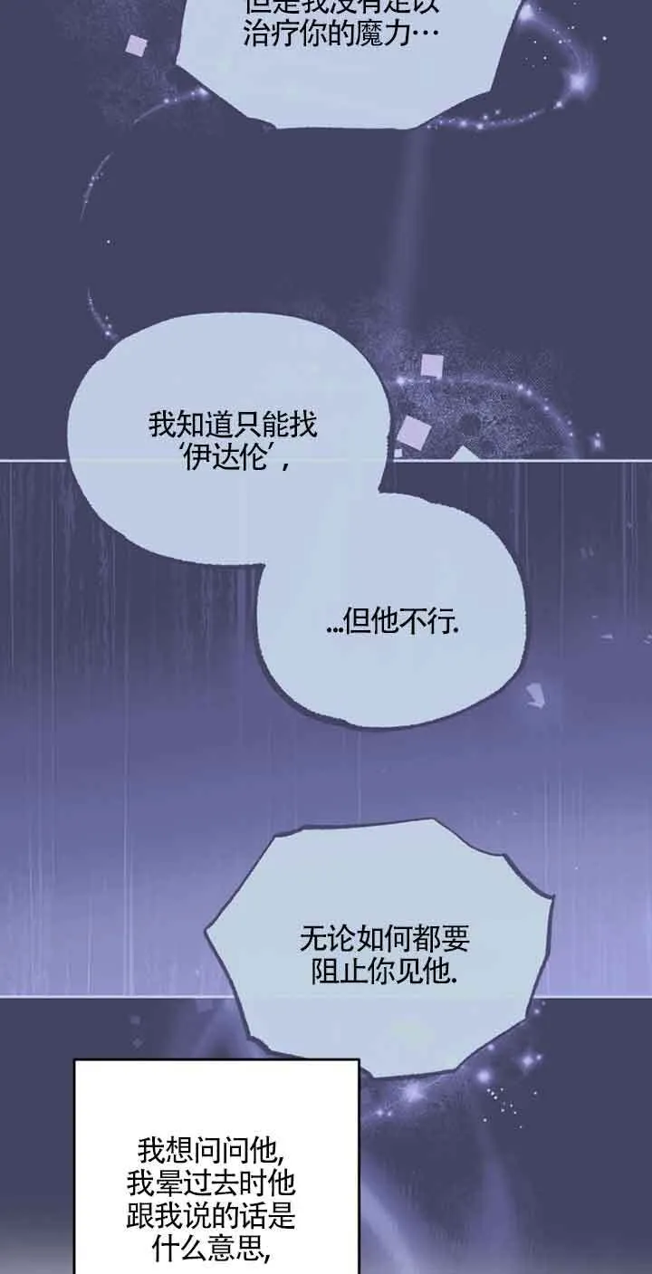 第22话 第35页