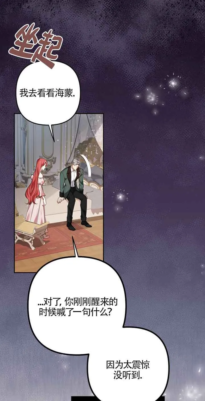 第22话 第37页
