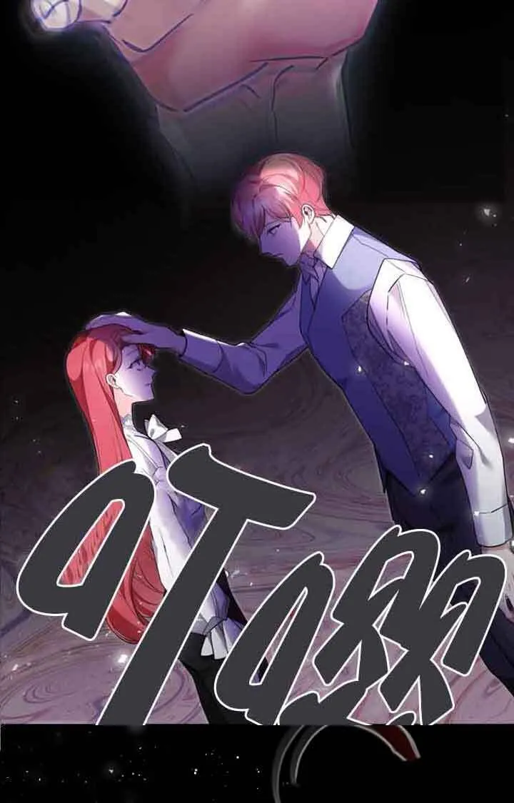 第23话 第2页
