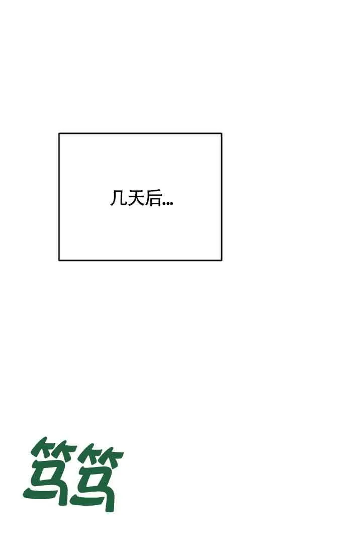 第23话 第93页