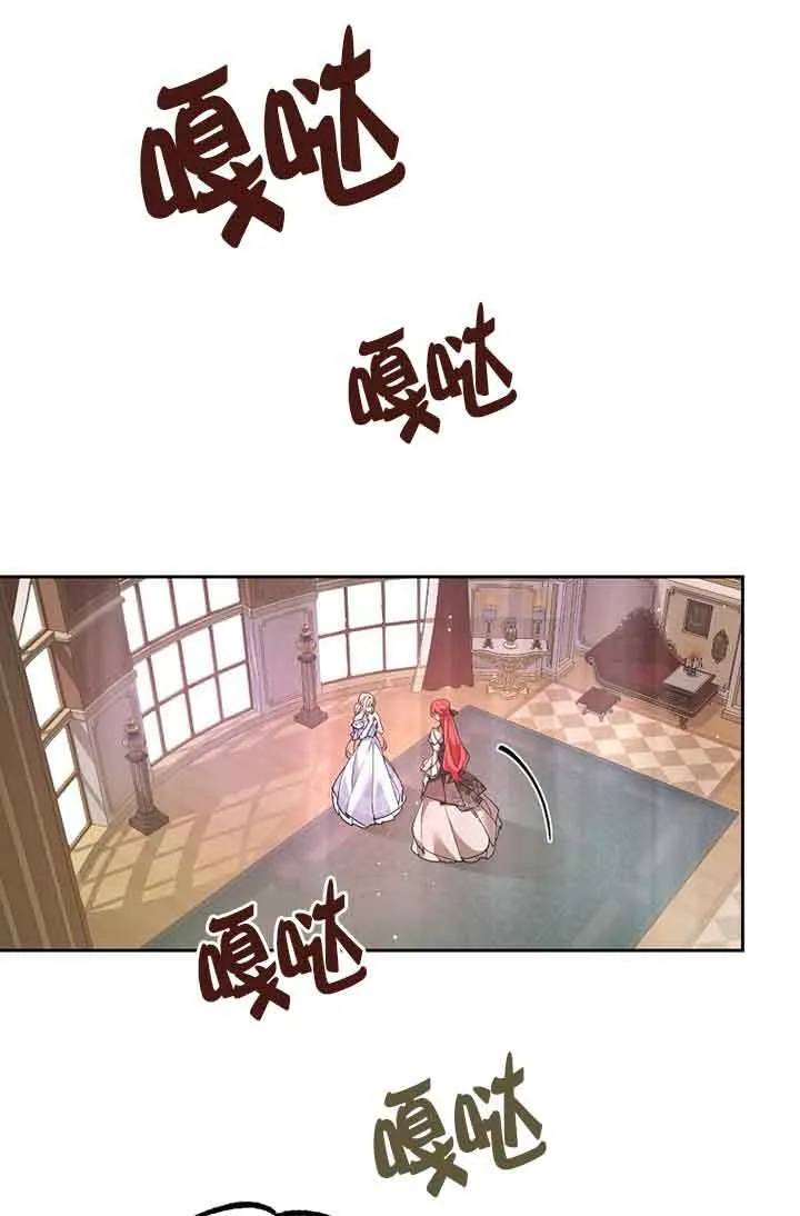 第24话 第70页