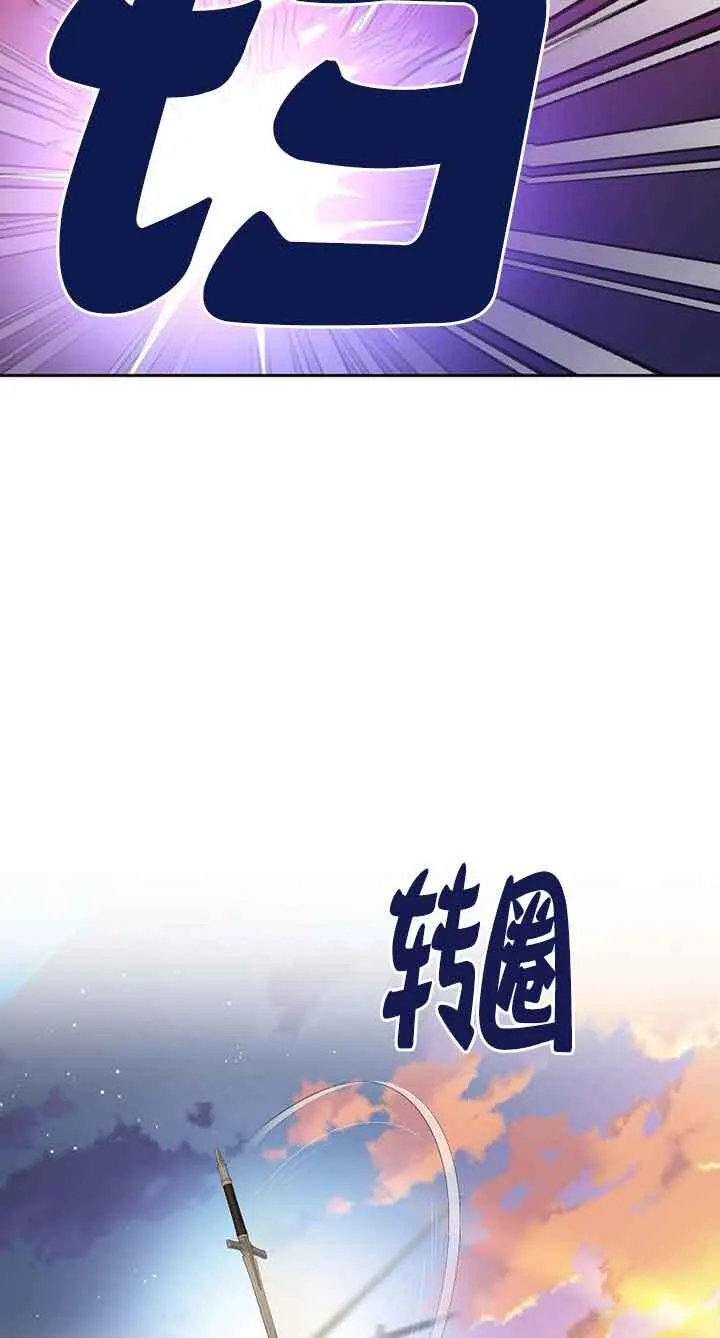 第25话 第46页