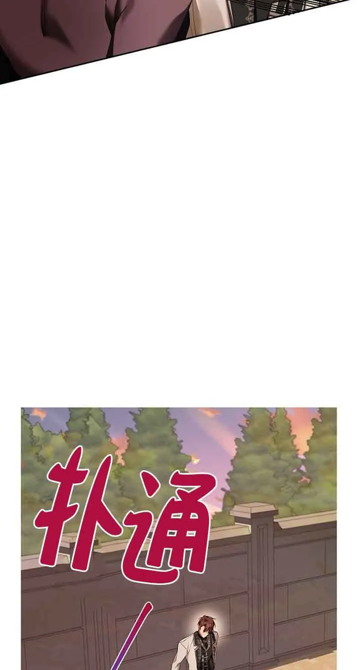 第25话 第54页