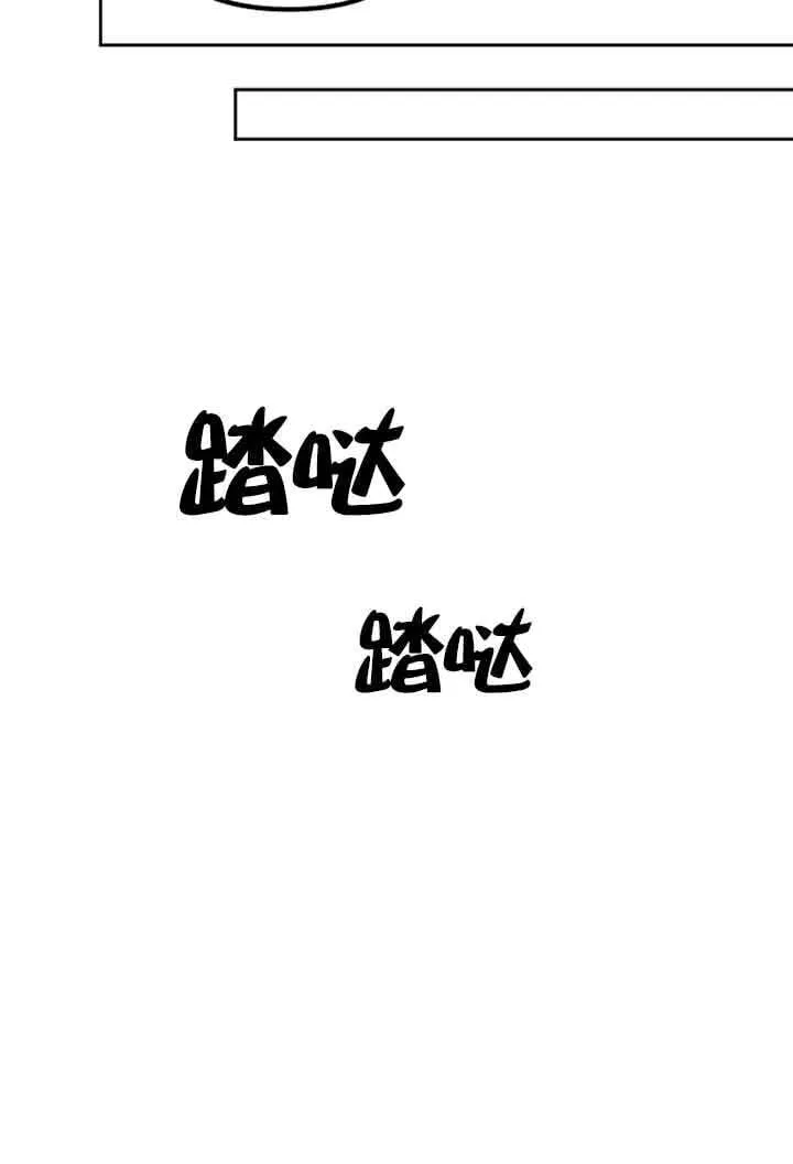 第27话 第53页