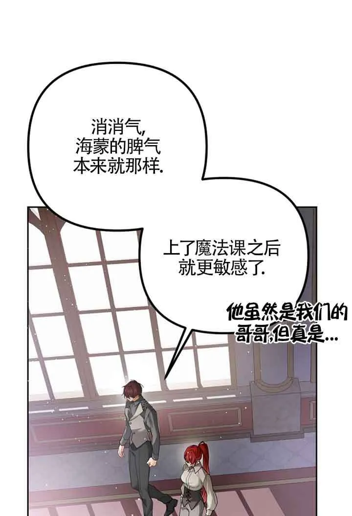 第27话 第56页