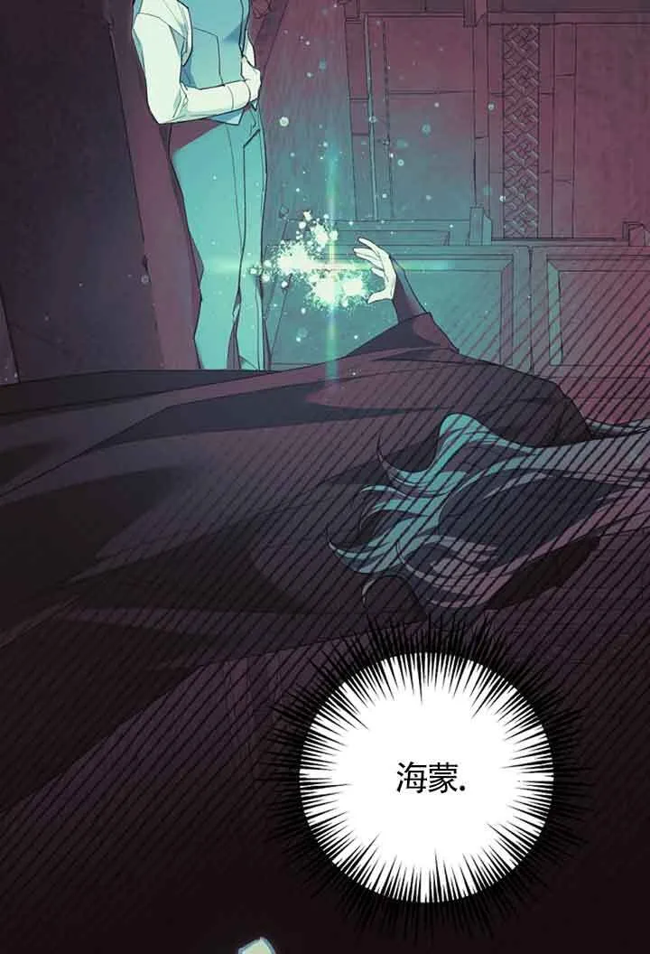 第27话 第62页