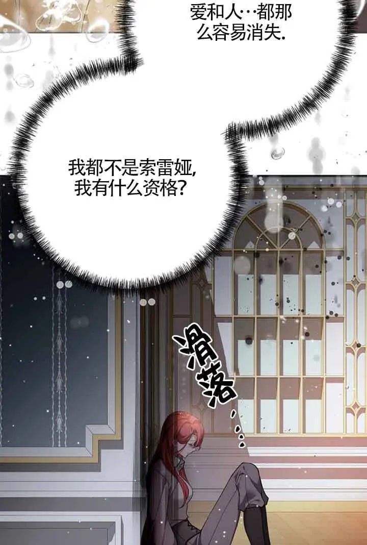 第27话 第83页