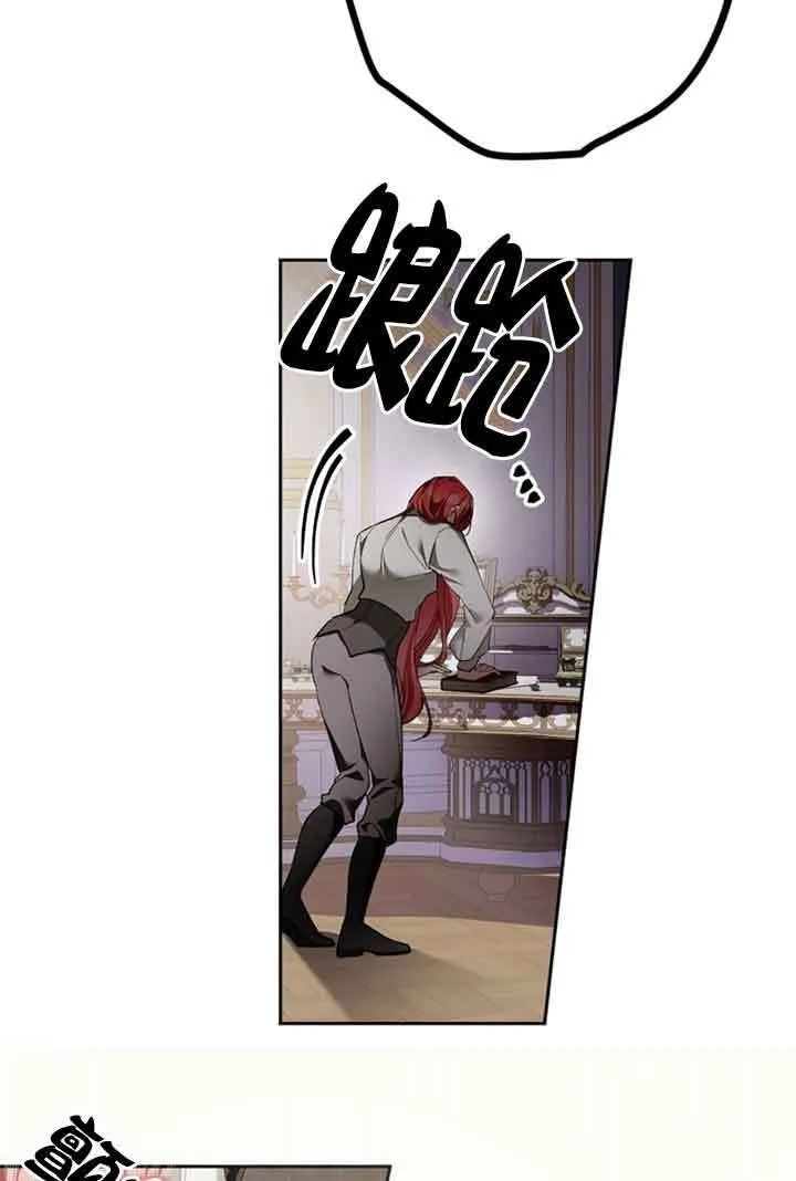第27话 第86页