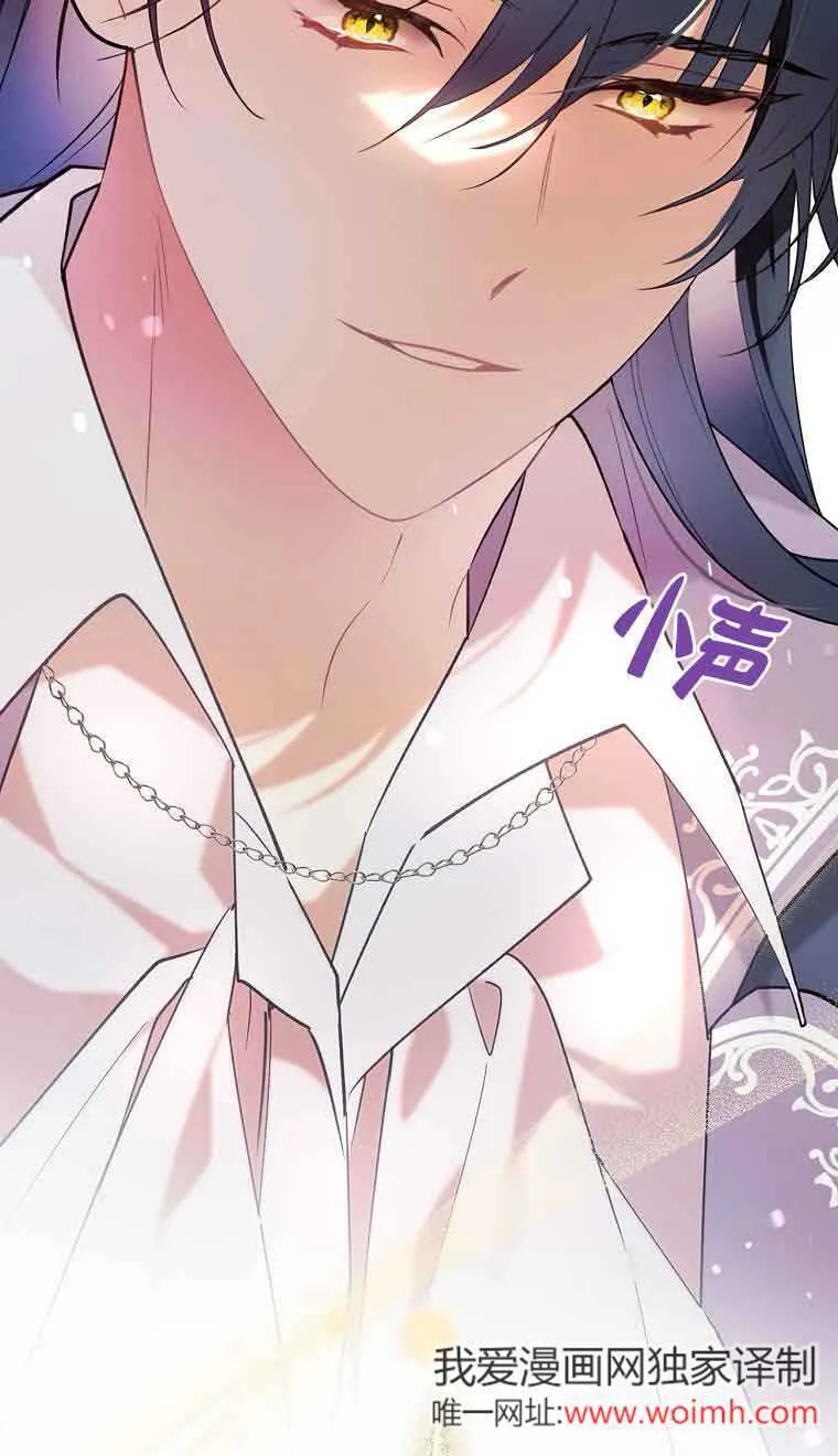 第31话 第9页