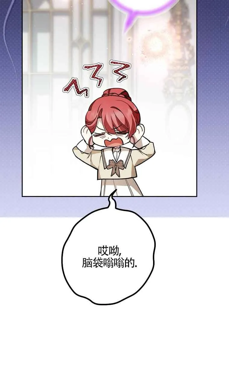 第32话 第36页