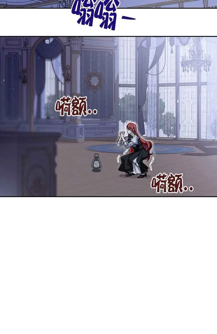 第34话 第12页