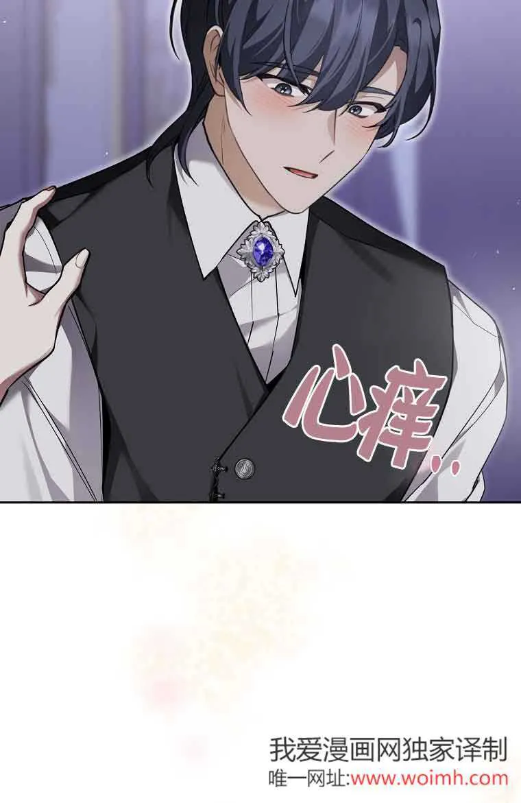 第34话 第25页