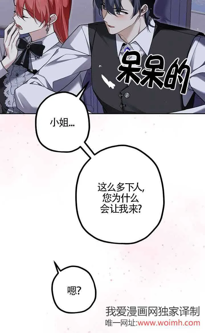 第34话 第30页