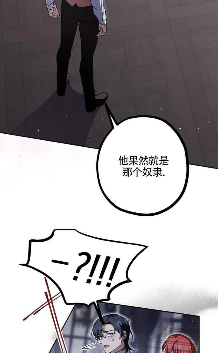 第34话 第34页