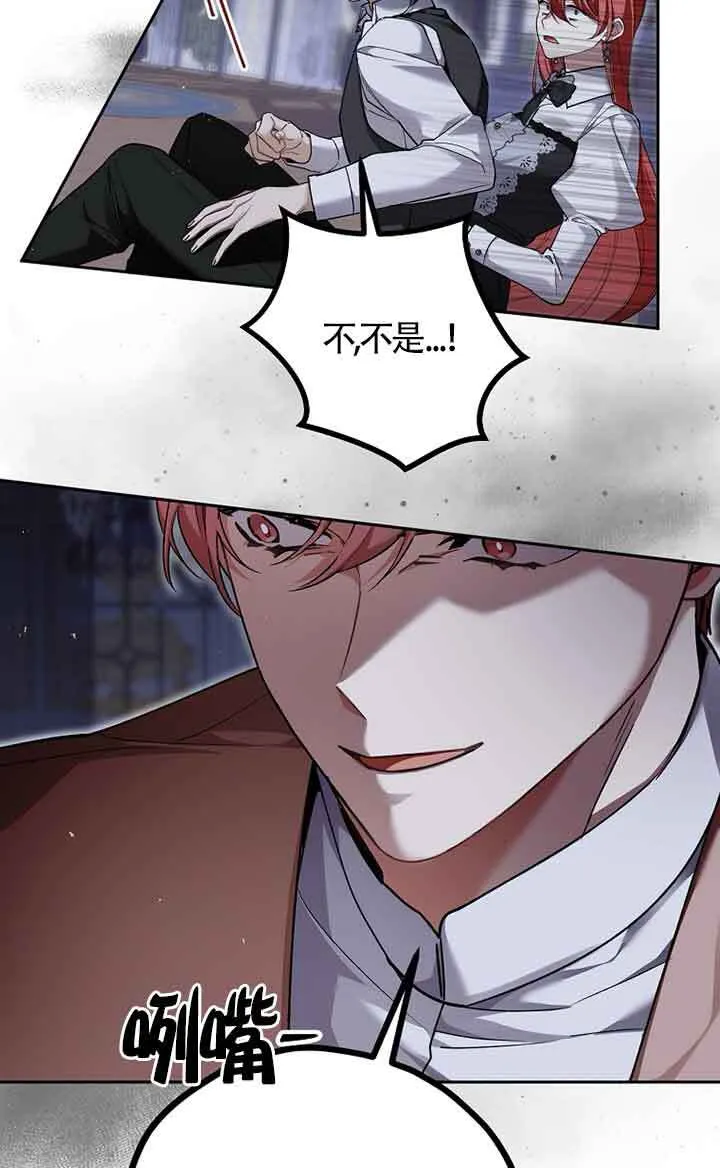 第34话 第35页