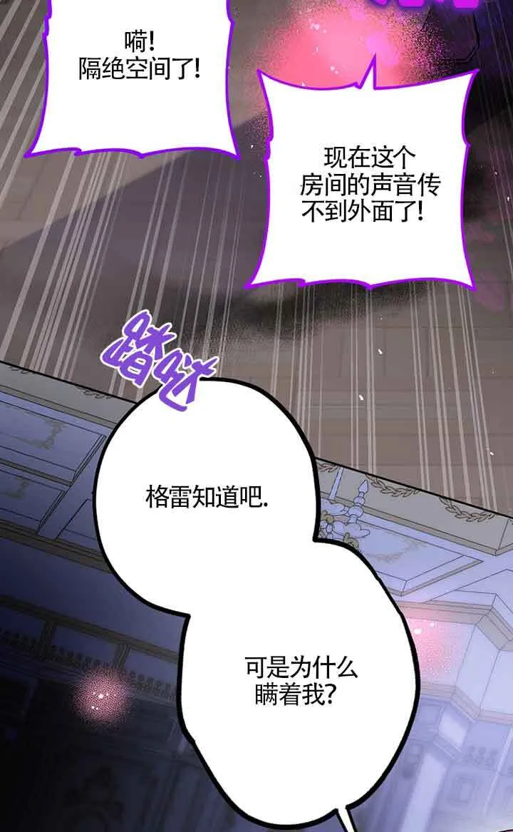 第34话 第38页