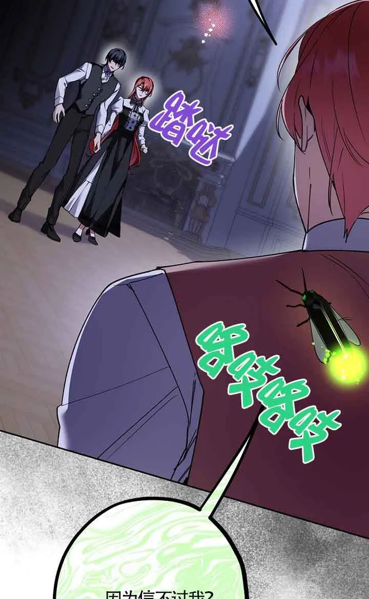 第34话 第39页